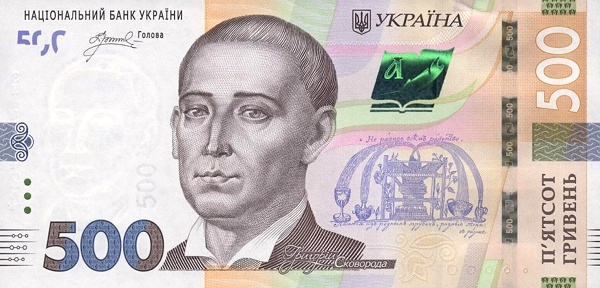 (639) ** PNew (PN142) Ukraine - 500 Hryven (2024)